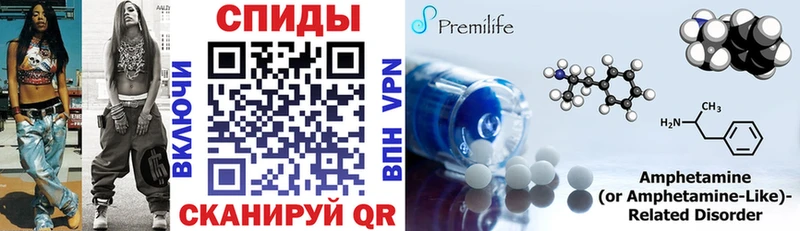 Amphetamine VHQ  закладки  Сосновый Бор 