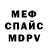 МЕТАДОН кристалл Bohdan Khodak