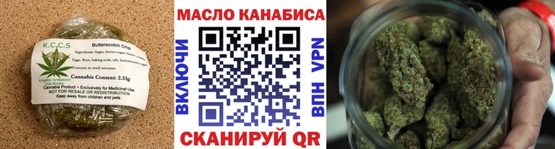 Еда ТГК конопля  Сосновый Бор 