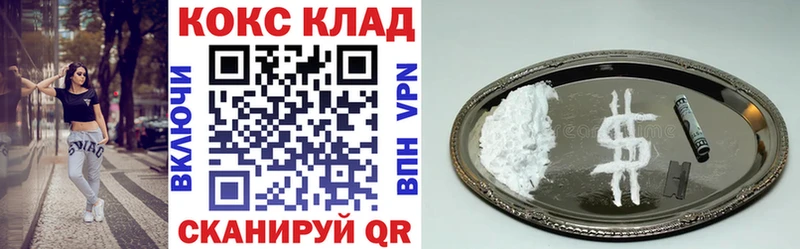 КОКАИН 98%  Сосновый Бор 