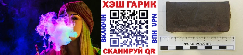 omg вход  наркошоп  Сосновый Бор  ГАШИШ hashish 
