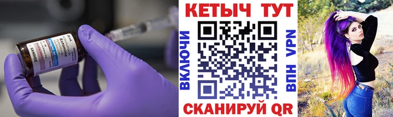 Кетамин ketamine Сосновый Бор