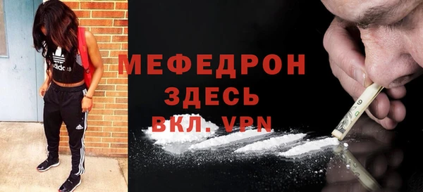ECSTASY Арсеньев