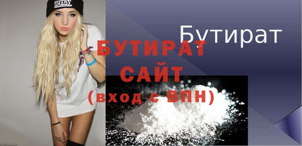 ECSTASY Арсеньев