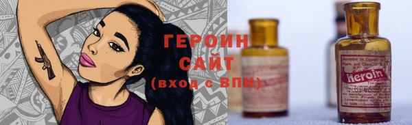 ECSTASY Арсеньев