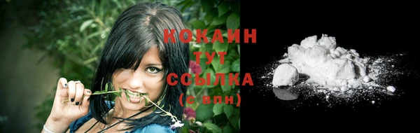 кристаллы Михайловка