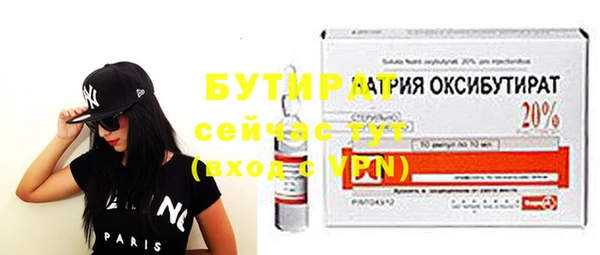 ECSTASY Арсеньев