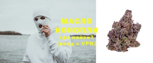прущая мука Аркадак