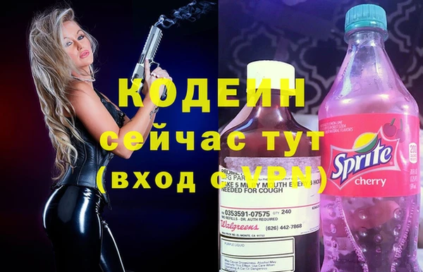 мдма Михайловск
