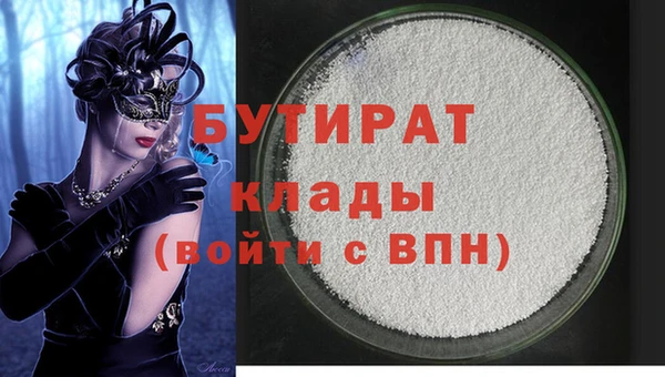 ECSTASY Арсеньев