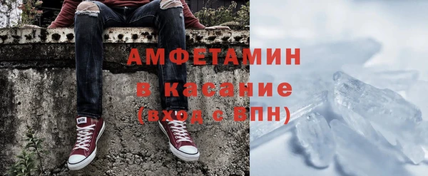 ECSTASY Арсеньев