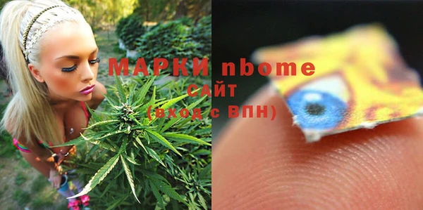 прущая мука Аркадак