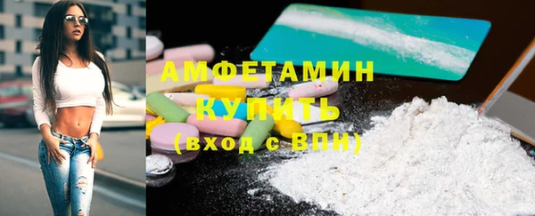 ECSTASY Арсеньев