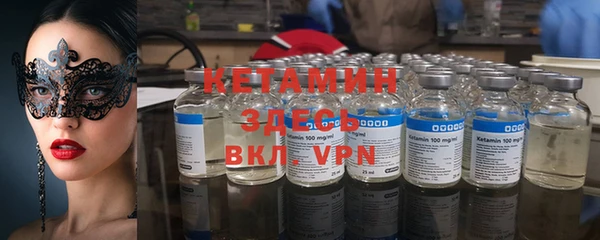 прущая мука Аркадак