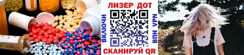LSD-25 экстази кислота  Сосновый Бор 