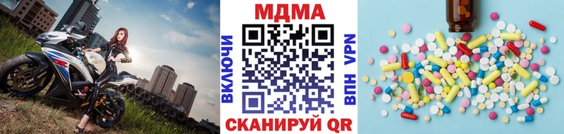 МДМА Molly  где можно купить   Сосновый Бор 