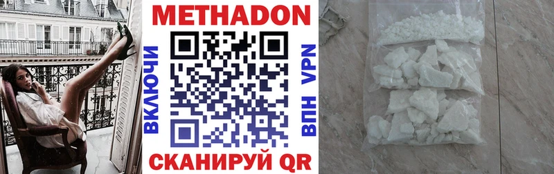 закладки  Сосновый Бор  Метадон белоснежный 