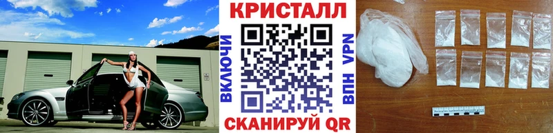 Первитин Methamphetamine  Сосновый Бор 