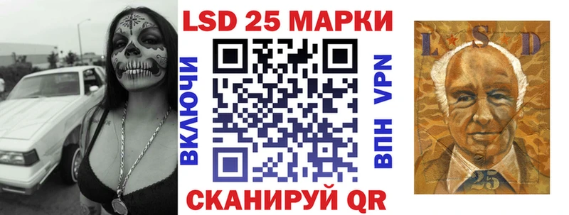 Марки N-bome 1,5мг Сосновый Бор
