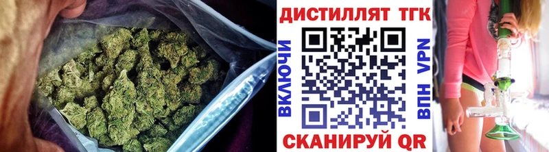 Дистиллят ТГК вейп  Сосновый Бор 